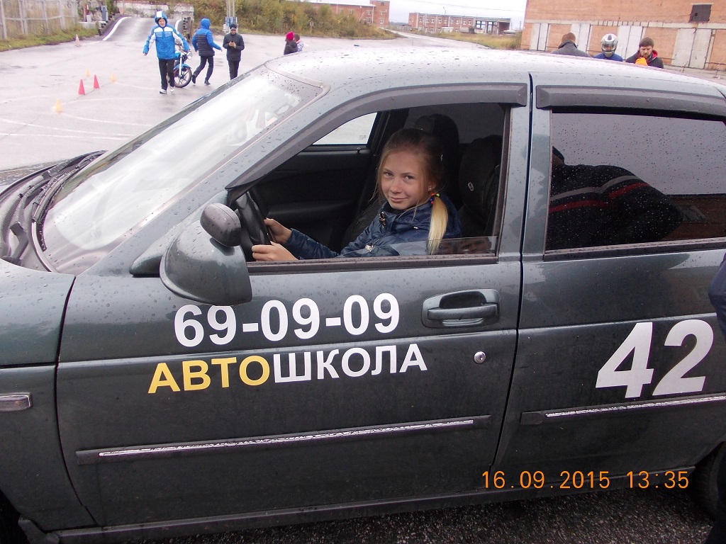 Автошкола прокопьевск. Регион 42 автошкола Прокопьевск. Автошкола 42. Автошкола 42 Новокузнецк. Автошкола 42 инструктора.